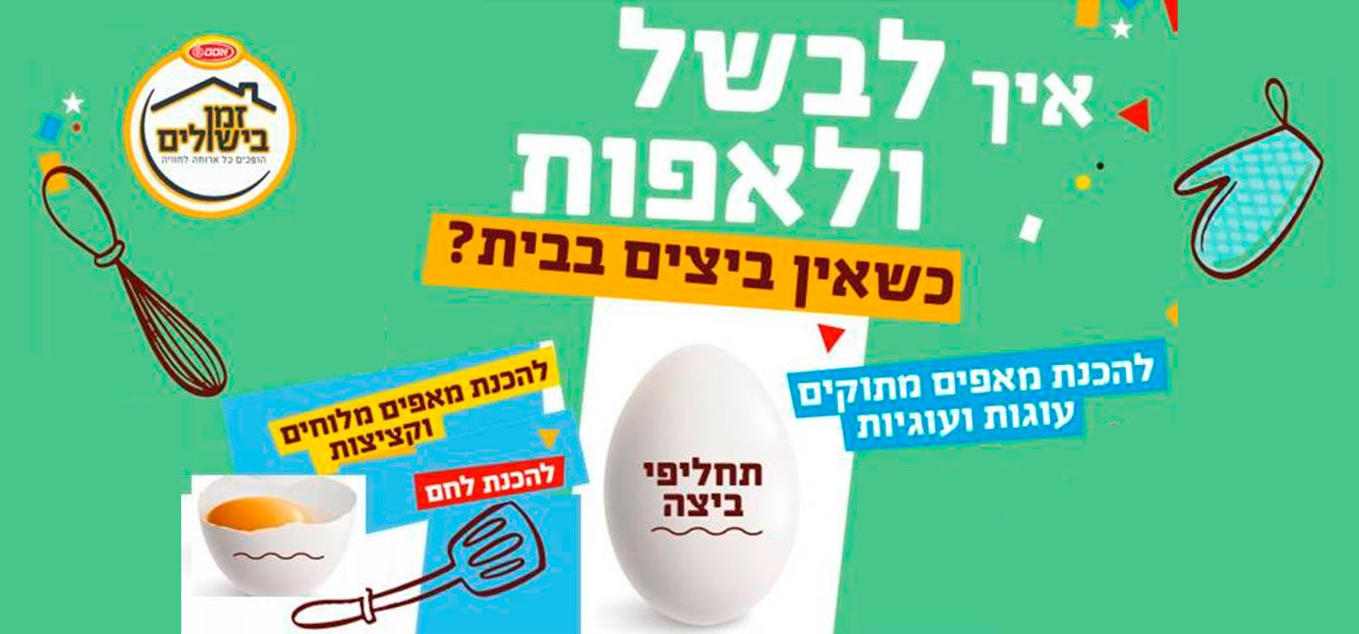 רוטב עגבניות ללזניה מפוזר על תבנית הכנה מלבנית