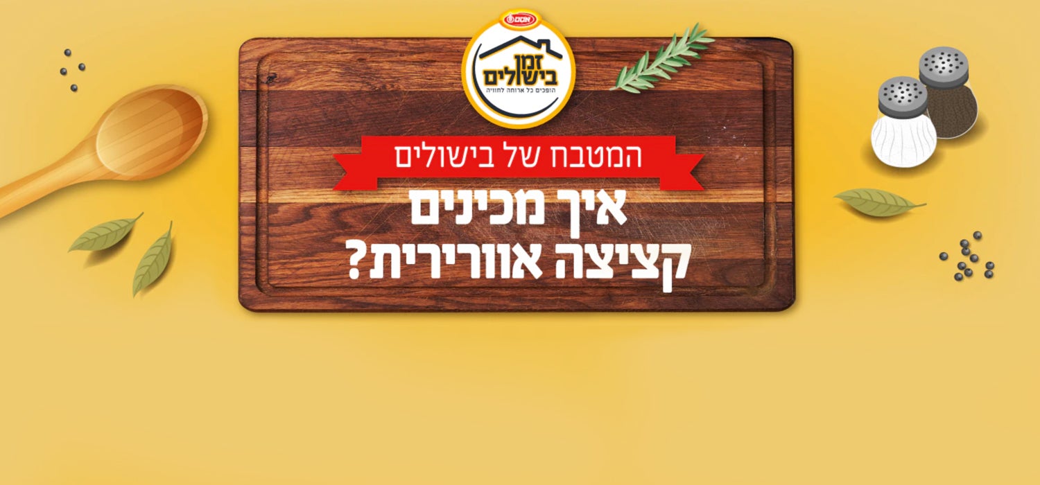 דפי פסטה מכסים רוטב עגבניות בתבנית מלבנית