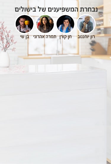 נבחרת המשפיענים