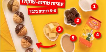 https://www.bishulim.co.il/sites/default/files/styles/ln_search_recipe_resultdesktop/public/srh_recipes/3fa028e0d8d979f4371a58036610a4e3.jpg?h=37c108e6&itok=a_2YSZZ4