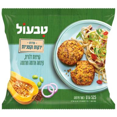 קציצה דלורית, קינואה אדומה ואדממה