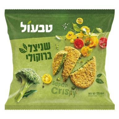 שניצל ברוקולי