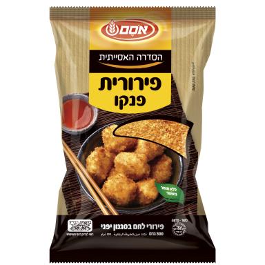 פירורי לחם פנקו פירורית