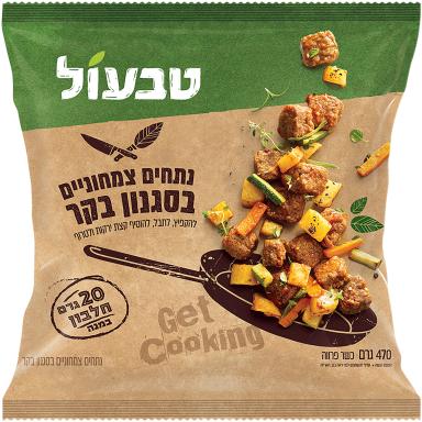 נתחים צמחוניים בסגנון בקר