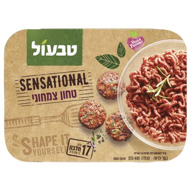 SENSATIONAL טחון צמחוני