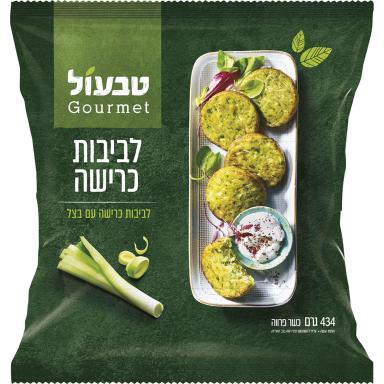 לביבות כרישה