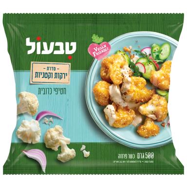 חטיפי כרובית