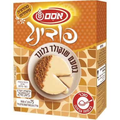 אסם אינסטנט פודינג שוקולד בלונד 12*75גרם