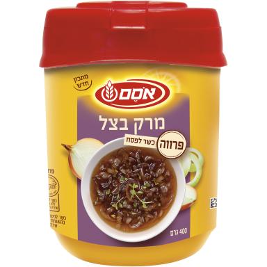 אבקת מרק בצל כשר לפסח