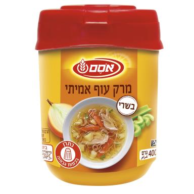 מרק עוף אמיתי 400 גרם