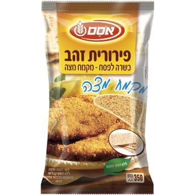 פירורי לחם פירורית כשל"פ