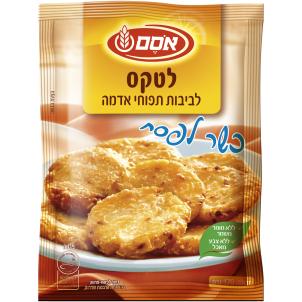 תערובת להכנת לטקס לביבות תפוחי אדמה כשר לפסח 