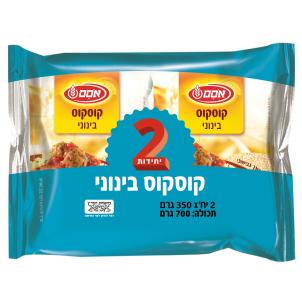 קוסקוס מארז זוגות 350*2 