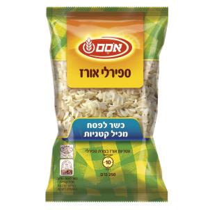 ספירלי אורז כשר לפסח ללא גלוטן 