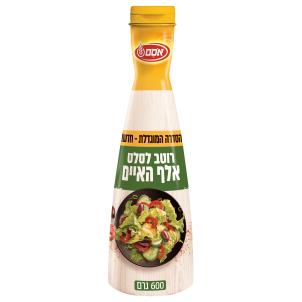 רוטב לסלט אלף האיים 600ג 