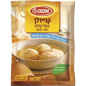 קניידלך בקלי קלות כשר לפסח 